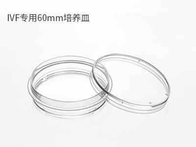可用于捡卵、洗卵、消化卵子外的颗粒细胞；胚胎冷冻解冻