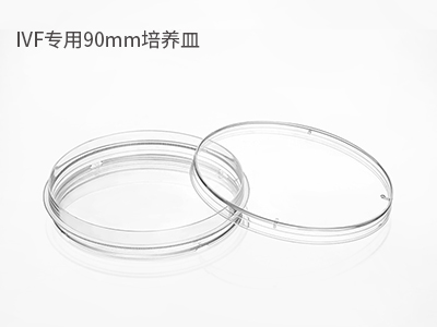 可用于捡卵、洗卵、消化卵子外的颗粒细胞