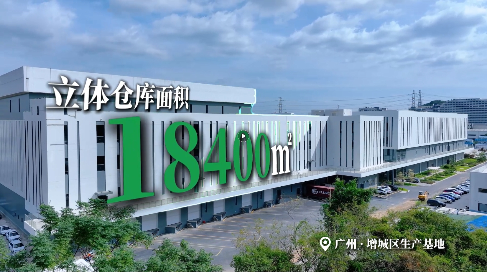 亚星官网生物,细胞培养,生命科学,科研,生物实验室耗材